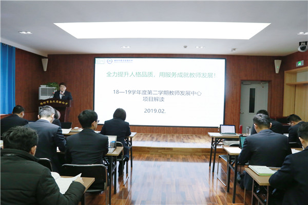 微信图片_20190218174035.jpg