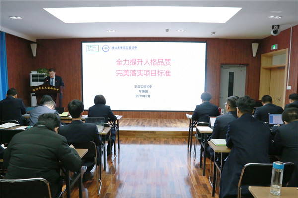 微信图片_20190218174012_副本.jpg