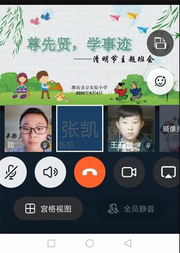 微信图片_20200405082638_副本.jpg