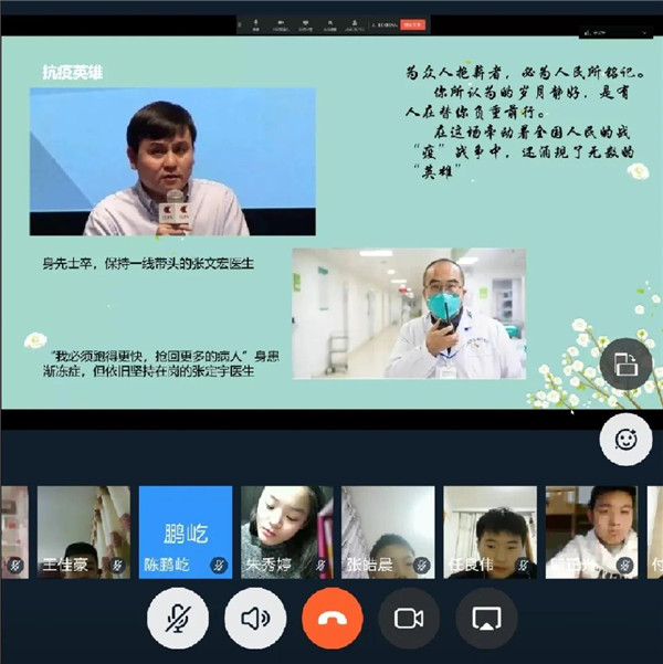 微信图片_20200405082641_副本.jpg