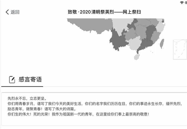 微信图片_20200405082651_副本.jpg