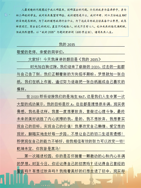 微信图片_20200405082704_副本.png
